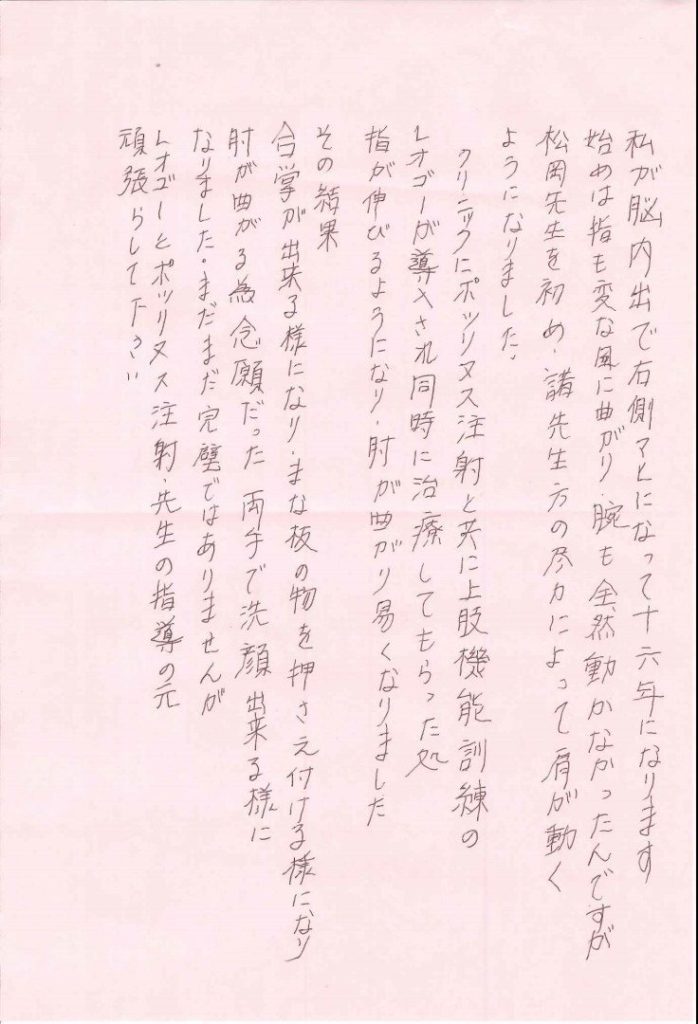 20180321_164525-e1521620213540